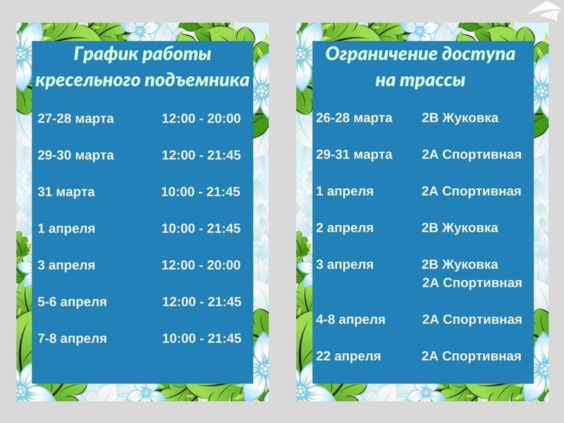 #ГОРАБЕЛАЯ.jpg #ГОРАБЕЛАЯ.jpg