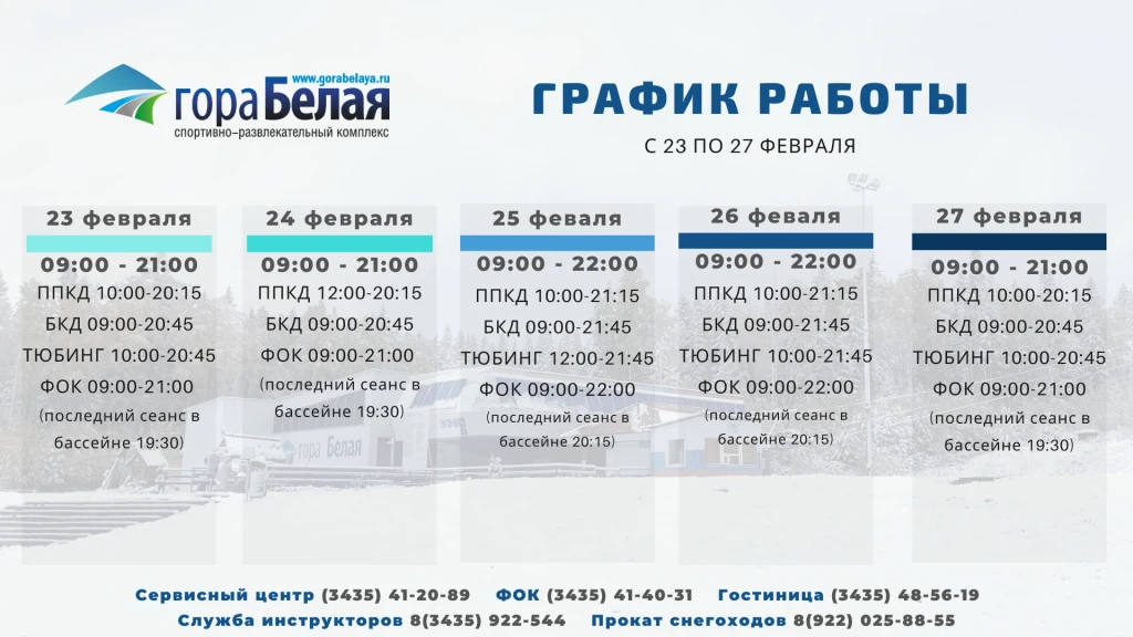 октябрь - 2022-02-21T101316.198.png